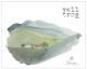 CELLER ARDEVOL Vell Tros 2015 Priorat DOQ